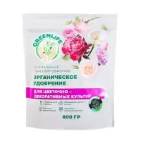 Органическое удобрение для декоративных культур Greenlife, гранулированное, 800 г