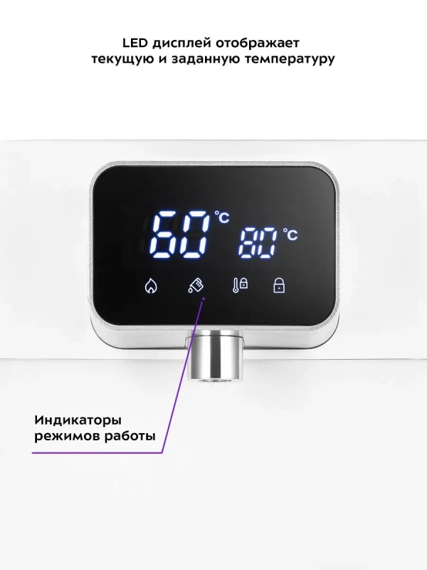 Термопот 4.5 л электрический КТ-2515 - 1450 Вт Термопот 4.5 л электрический КТ-2515 - 1450 Вт