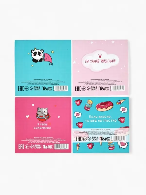 Блокнот 10&times;10, 16 л. &laquo;Мультик&raquo; МИКС