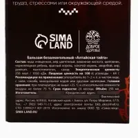 Бальзам безалкогольный &laquo;С пантогематогеном&raquo;: шиповник, рябина, красный корень, золотой корень, зверобой, аир, девясил, пантогематоген, в пластиковой бутылке, 250 мл.