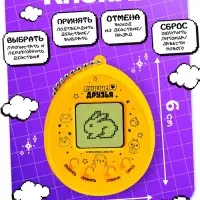 Электронная головоломка ZABIAKA &laquo;Монстрики&raquo;,168 персонажей, на блистере, МИКС