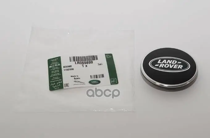 Колпачок Литого Диска  LAND ROVER арт. LR069899