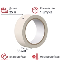 Клейкая лента малярная 38мм х 25м белая