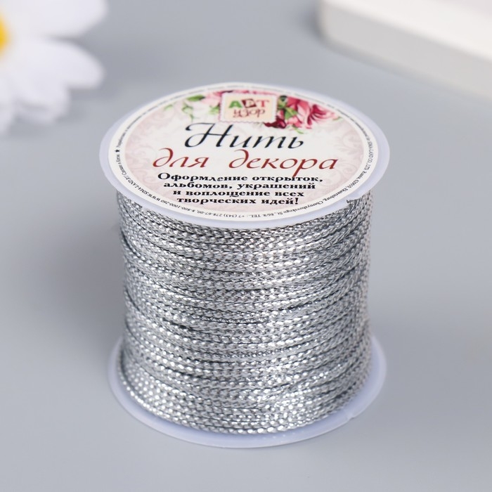 Сутажный шнур на бобине Сутажный шнур на бобине "Серебро" намотка 15 м толщина 2 мм 4,3х4,7х4,7 см