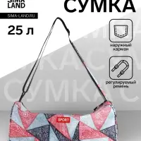 Сумка спортивная на молнии TEXTURA, боковой карман-сетка, регулируемый ремень, средний размер, красная