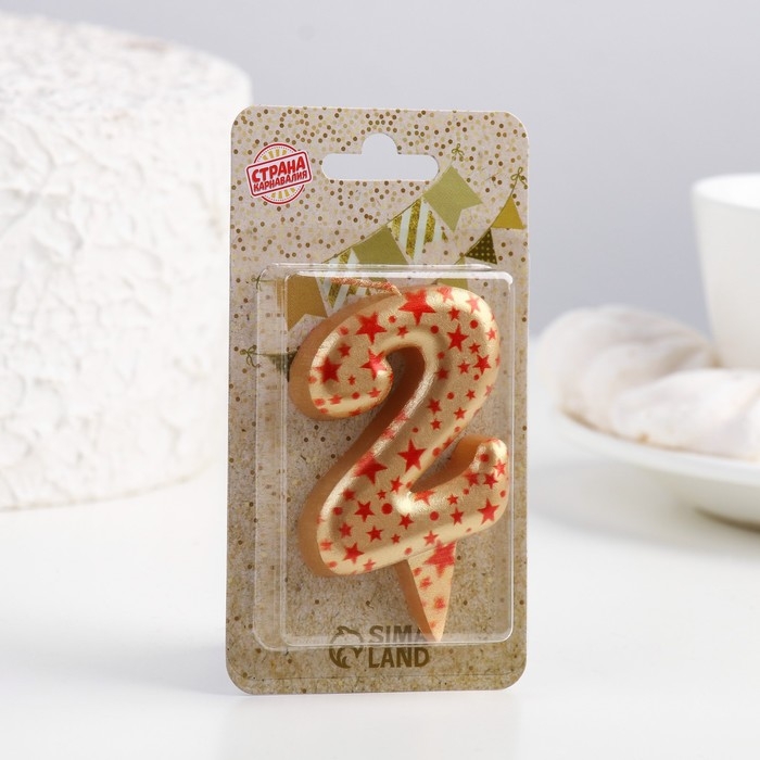 Свеча в торт Свеча в торт "Саната", цифра "2", золотая с красными звездами, 5,5 см