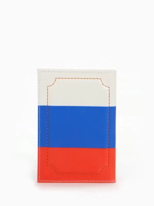 Обложка для паспорта, с металлическим гербом, триколор