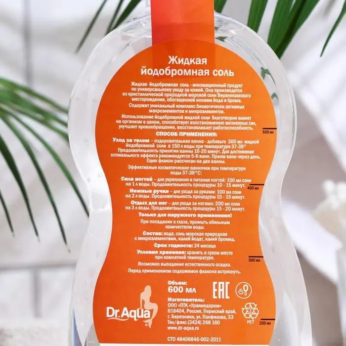 Соль морская Аква-Spa Expert йодобромная, 600 мл Соль морская Аква-Spa Expert йодобромная, 600 мл