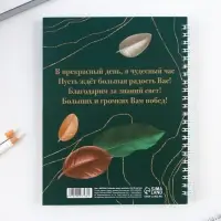 Журнал успеваемости на год для учителя , формат А5, 80 листов, мягкая обложка «Золотому учителю»