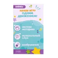 Музыкальная неваляшка &laquo;Весёлый малыш&raquo;, жёлтый