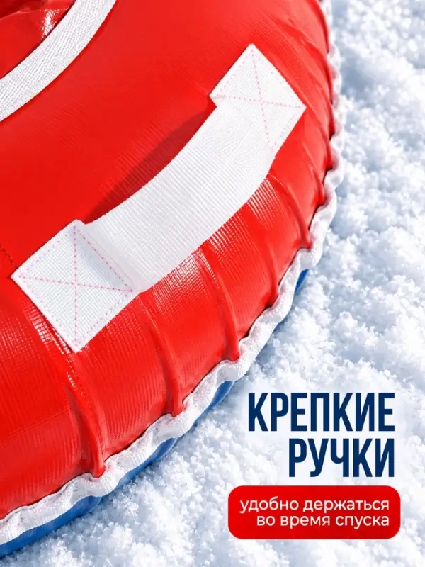 Ватрушка (тюбинг) Snow Cat, диаметр чехла 80 см, триколор