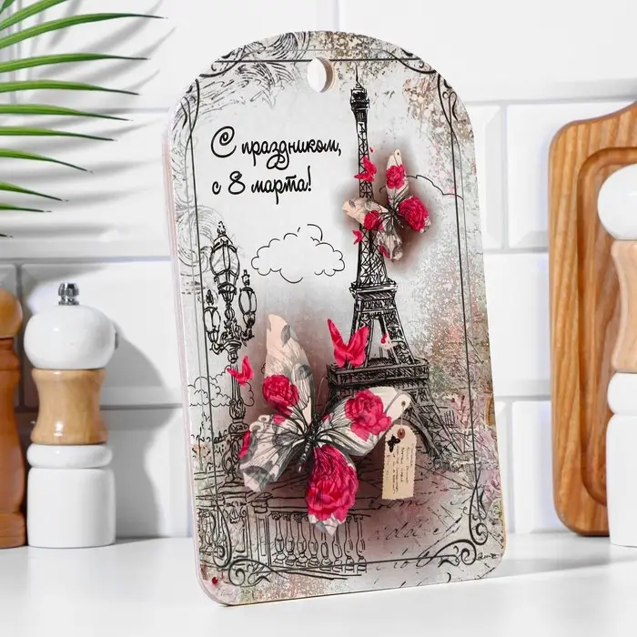 Доска разделочная большая "С праздником 8 марта!" 27,5х19,5 см