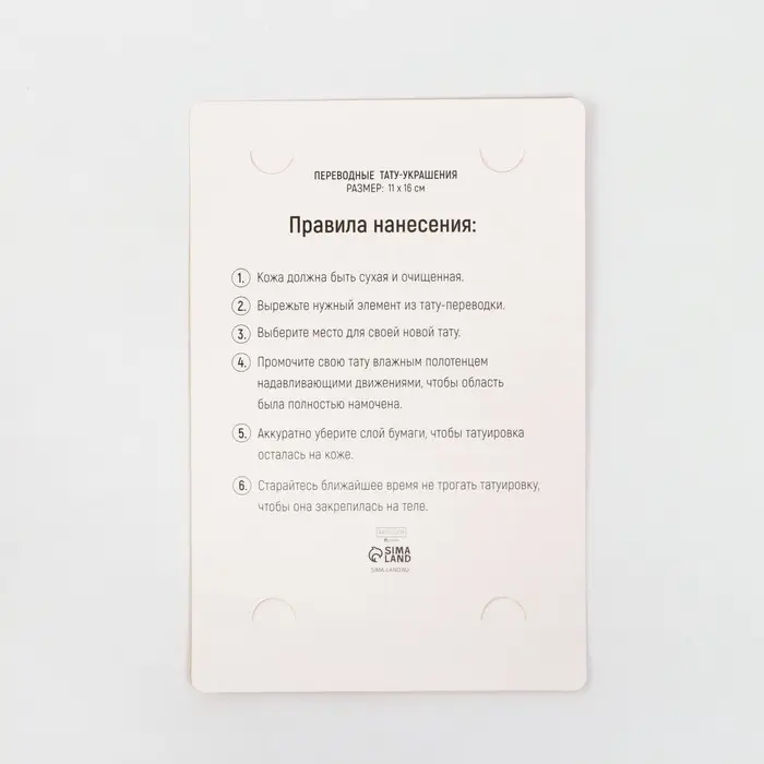 Наклейки‒тату Flowers, 14 × 21 см Наклейки‒тату Flowers, 14 × 21 см