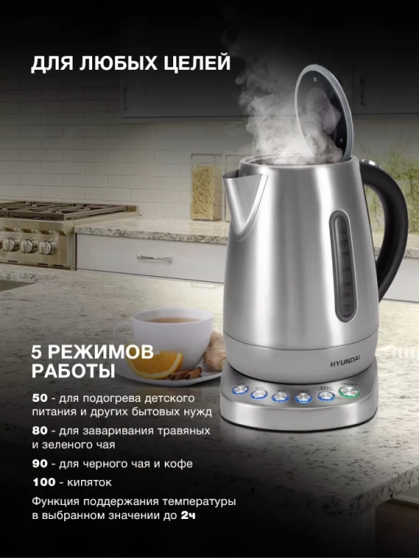 Чайник HYK-S7770 1,7л 2200Вт серебристый (металл)