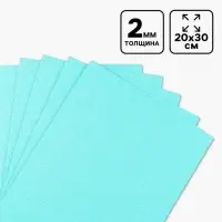 Фоамиран глиттерный Magic 4 Hobby 2 мм, 20&times;30 см, мятный