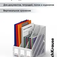 Подставка для бумаг ErichKrause Classic, белая, пластик