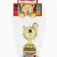 Кубок, наградная фигура, на Выпускной &laquo;Выпускник 2026&raquo;, 13&times;5.5&times;5 см