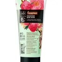 Молочко для тела Botaniqua Sense of nature, с экстрактом пиона и комплексом масел, 200 мл