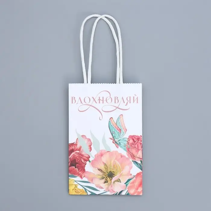 Пакет подарочный крафтовый, упаковка, «Вдохновляй», 15 х 10 х 6 см Пакет подарочный крафтовый, упаковка, «Вдохновляй», 15 х 10 х 6 см