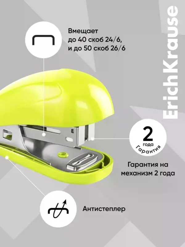 Степлер mini №24/6 20 л ErichKrause Compact Neon, МИКС