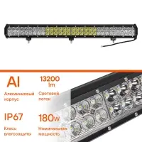 Фара светодиодная (балка) двухрядная, 60 LED комбинир. свет, 180W, (710х78х65) 12/24V