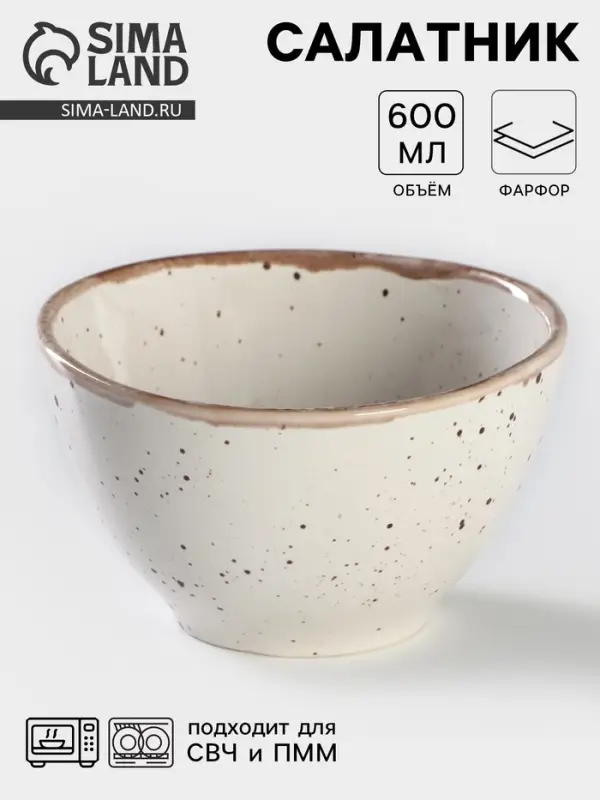 Салатник Хорекс Punto bianca, 600 мл, d=15 см, фарфор, белый