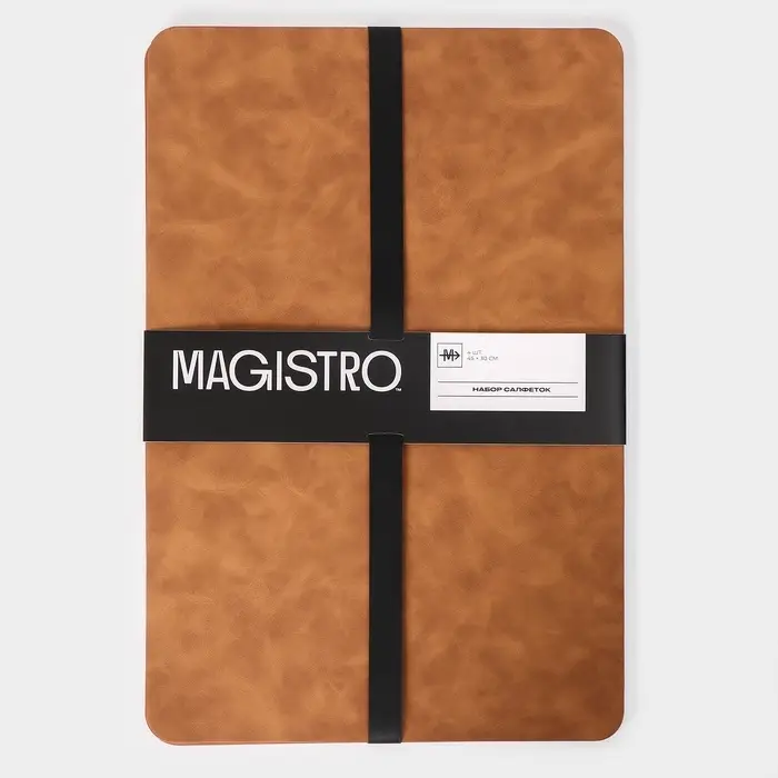 Салфетки сервировочные Magistro, 4 шт., экокожа, 45&times;30 см, коричневые