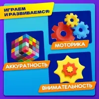 Настольная игра для детей &laquo;Штучки в ручке. А теперь фокус!&raquo;, 2-4 игрока, 4+