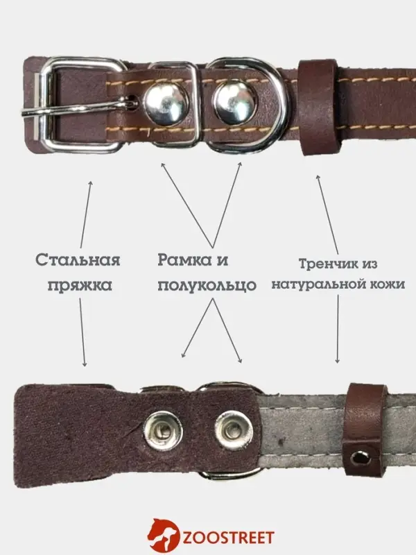 Ошейник, 50&times;2.5 см, подклад из ватина, кожа, коричневый