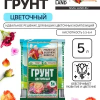 Грунт цветочный &laquo;Рецепты Дедушки Никиты&raquo;, 5 л