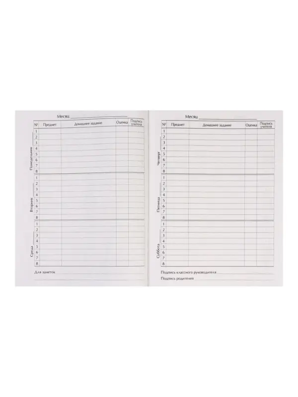 Дневник школьный для 1-11 классов, &laquo;Кеды зелено-красные&raquo;, твёрдая обложка 7БЦ, матовая ламинация, выборочный лак, 40 листов