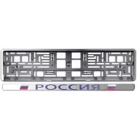 Рамка под номерной знак "Россия" (хром, синий) AVS RN-03