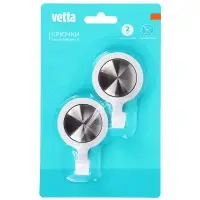 Крючки самоклеящиеся тм VETTA, нерж. сталь, пластик, 2 цвета, 2шт