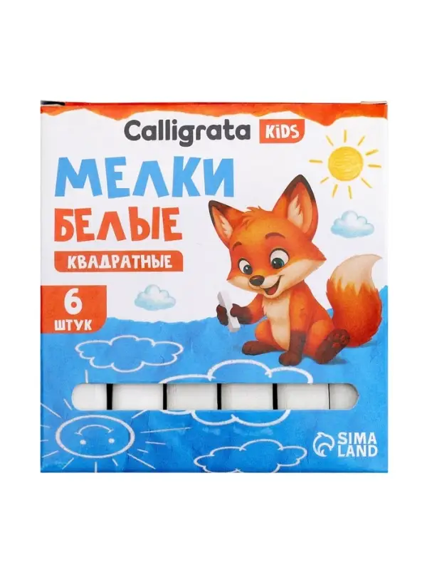 Мелки белые Calligrata kids, набор 6 штук, квадратные