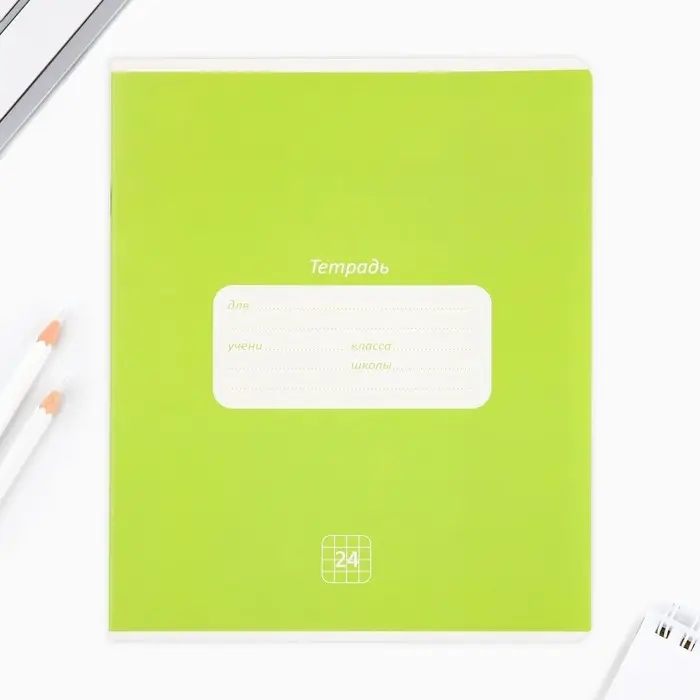 Тетрадь в клетку 24 листа А5, на скрепке &laquo;Классика&raquo;, обложка мелованный картон, 5 видов МИКС