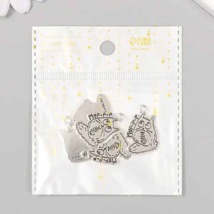 Металлический элемент, декоративная подвеска «Арт Узор. Котёнок со скелетом рыбки: Мур-р-р», 1.8×2.5 см