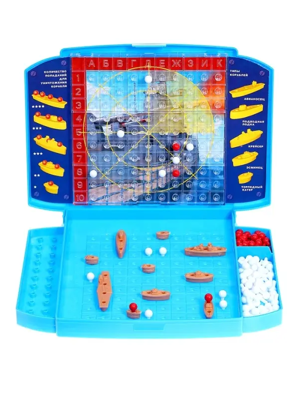 Настольная игра STELLAR &laquo;Морской бой&raquo;, 2 игровых поля
