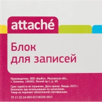 Блок для записей ATTACHE эконом 9x9x5, белый 65г 70-80%