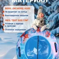Ватрушка (тюбинг) Snow Cat &laquo;Сияй&raquo;, диаметр чехла 120 см, голубая