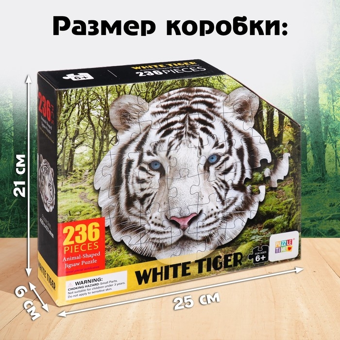 Фигурный пазл «Бенгальский тигр», 236 деталей Фигурный пазл «Бенгальский тигр», 236 деталей