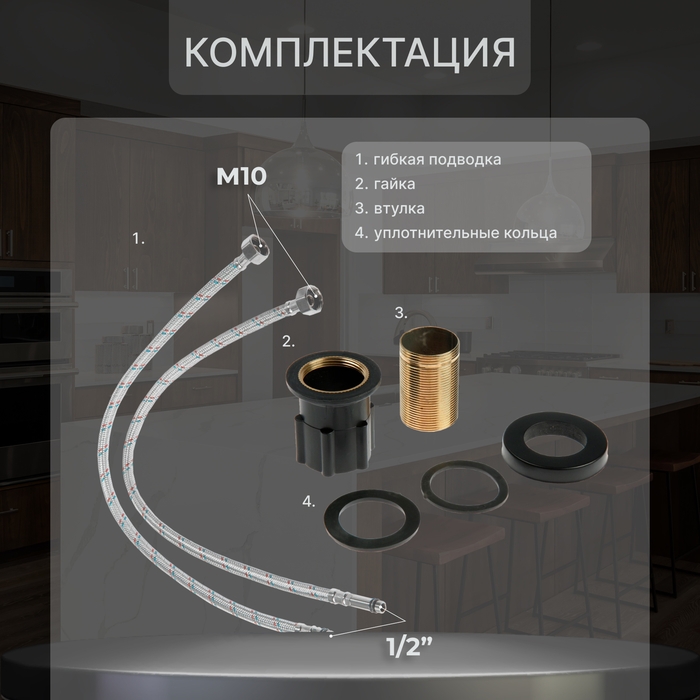 Смеситель для кухни ZEIN Z2754, гибкий силикон излив, картридж 35 мм, нерж. сталь, черный Смеситель для кухни ZEIN Z2754, гибкий силикон излив, картридж 35 мм, нерж. сталь, черный