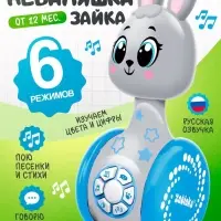Неваляшка музыкальная &laquo;Зайчонок&raquo;, развивающая, звук