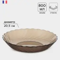 Тарелка глубокая Ocean Eclipse, 800 мл, d=20.5 см, стекло, коричневая