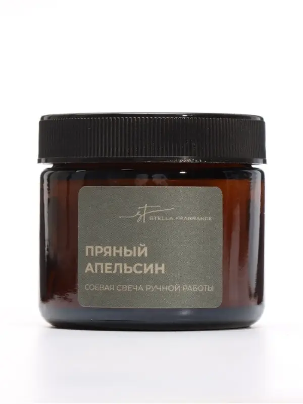 Ароматическая свеча в банке Cinnamon orange, соевый воск, 50 г, апельсин и корица