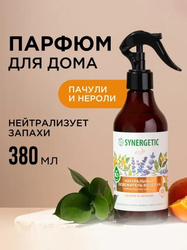 Освежитель воздуха SYNERGETIC &laquo;Пачули и нероли&raquo;, 380 мл