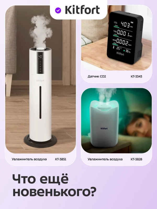 Метеостанция домашняя погодная станция часы КТ-3734