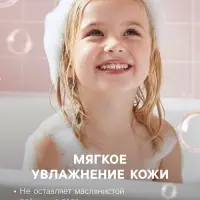 Бомбочка для ванн формовая, розовая, 80 г