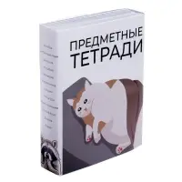 Тетради предметные 36 листов &laquo;Животные мемы&raquo;, 12 предметов, серые листы