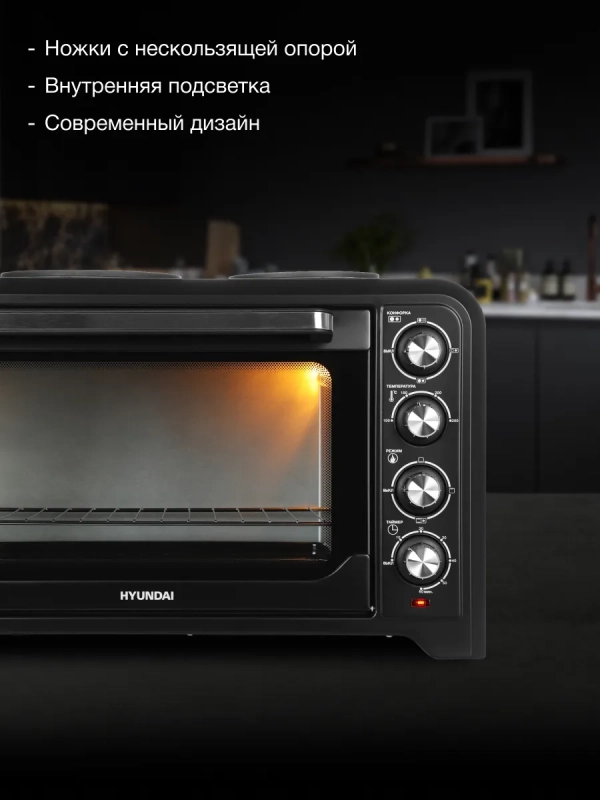 Мини-печь MIO-HY098 42л. 1600Вт черный Мини-печь MIO-HY098 42л. 1600Вт черный