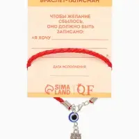 Браслет-оберег &laquo;Красная нить&raquo;, сова с бусиной, синий с чернёным серебром, L=18 см